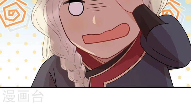 Tư Thế Chính Xác Cùng Bệ Hạ Yêu Đương Chapter 19.1 - 7