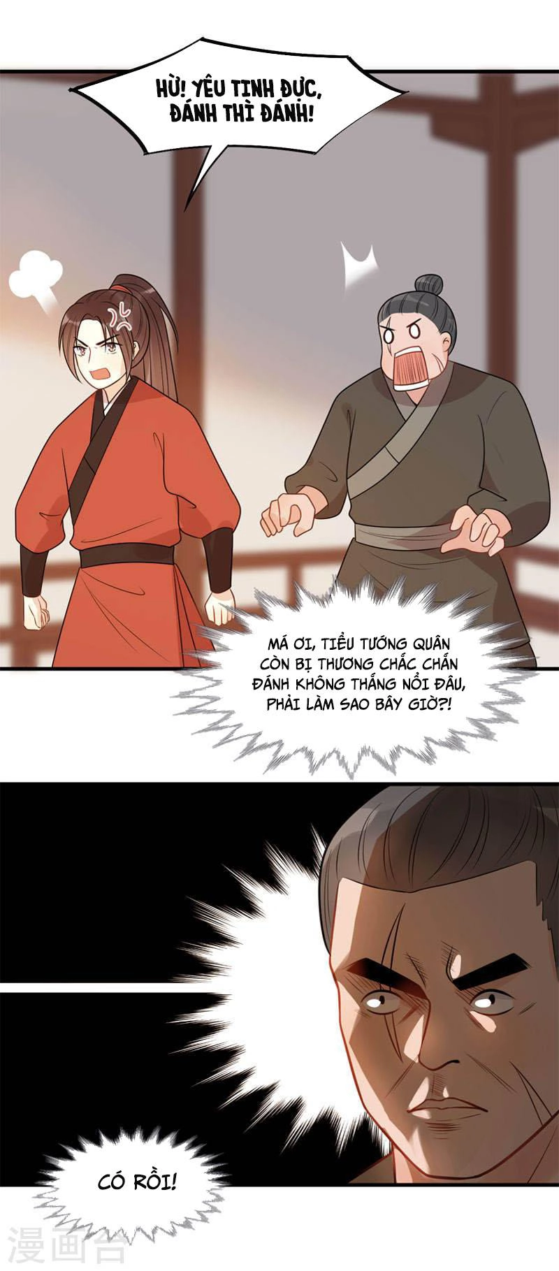 Tư Thế Chính Xác Cùng Bệ Hạ Yêu Đương Chapter 19.1 - 13