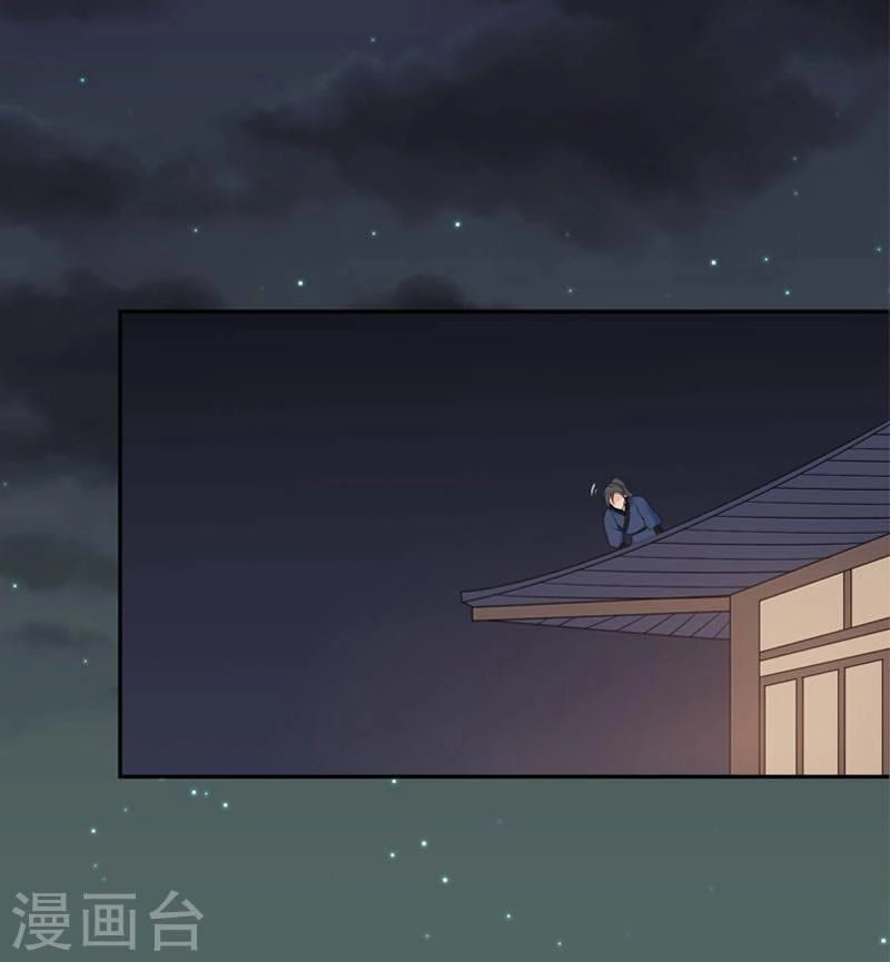 Tư Thế Chính Xác Cùng Bệ Hạ Yêu Đương Chapter 19.2 - 7