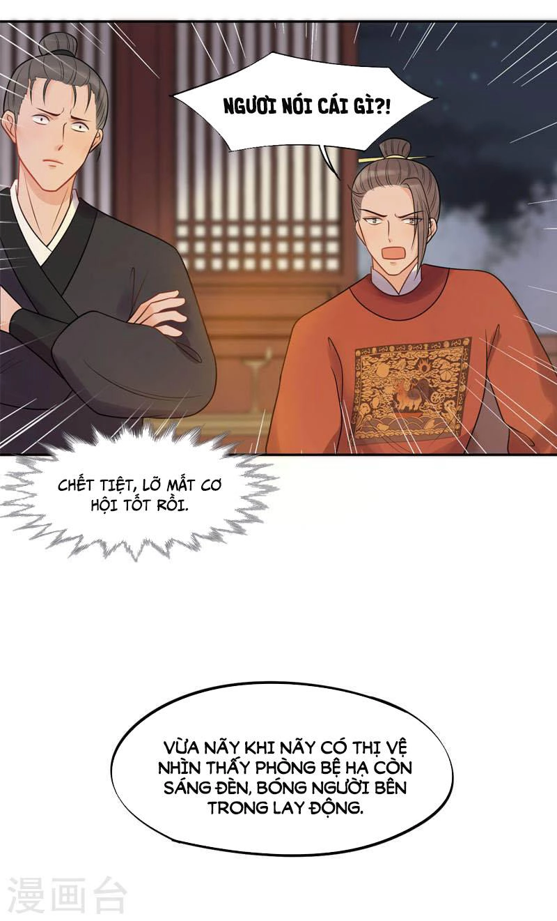 Tư Thế Chính Xác Cùng Bệ Hạ Yêu Đương Chapter 19.2 - 16