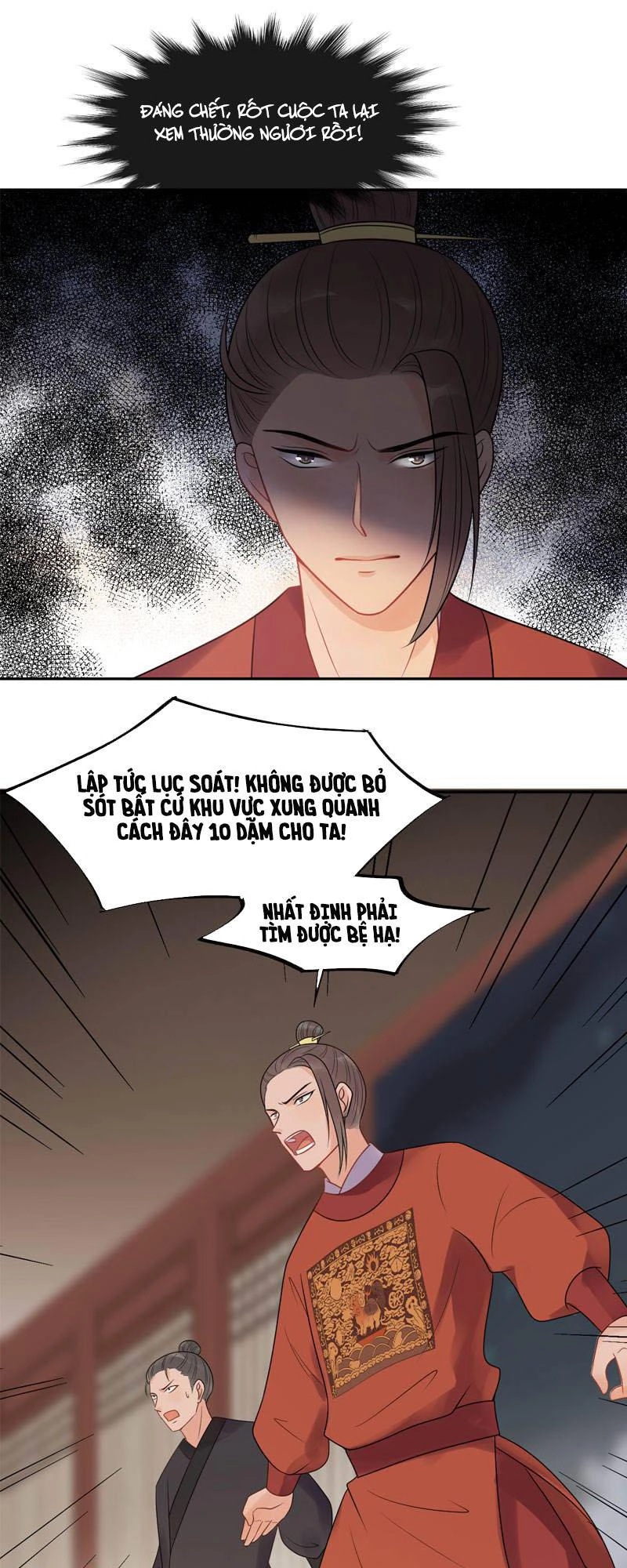 Tư Thế Chính Xác Cùng Bệ Hạ Yêu Đương Chapter 19.2 - 19