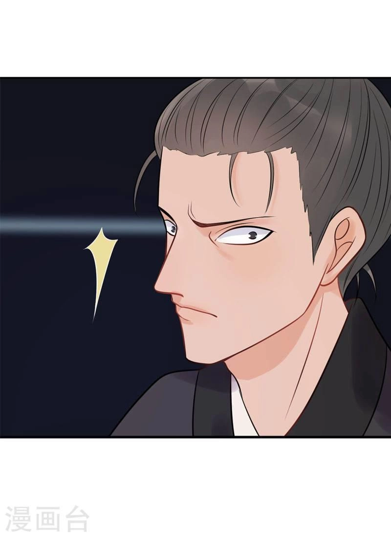 Tư Thế Chính Xác Cùng Bệ Hạ Yêu Đương Chapter 19.2 - 21