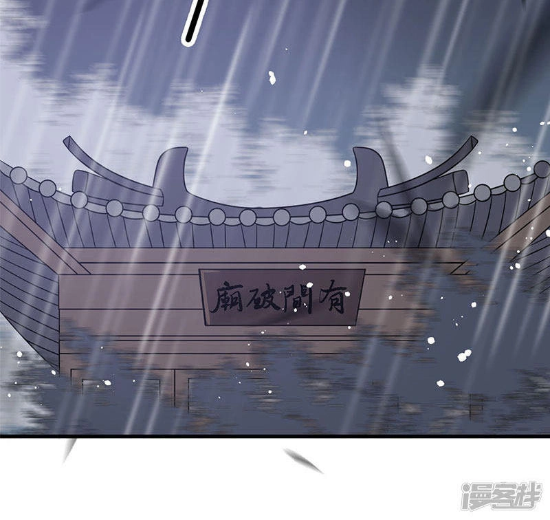 Tư Thế Chính Xác Cùng Bệ Hạ Yêu Đương Chapter 20.1 - 10