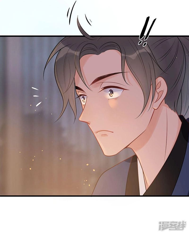 Tư Thế Chính Xác Cùng Bệ Hạ Yêu Đương Chapter 20.1 - 13