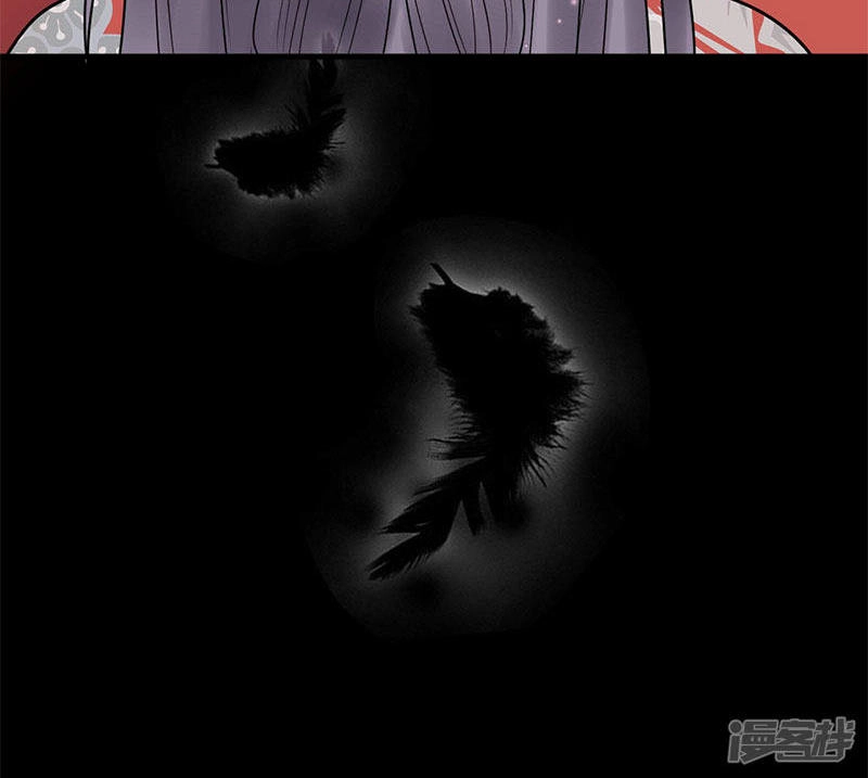 Tư Thế Chính Xác Cùng Bệ Hạ Yêu Đương Chapter 20.2 - 5