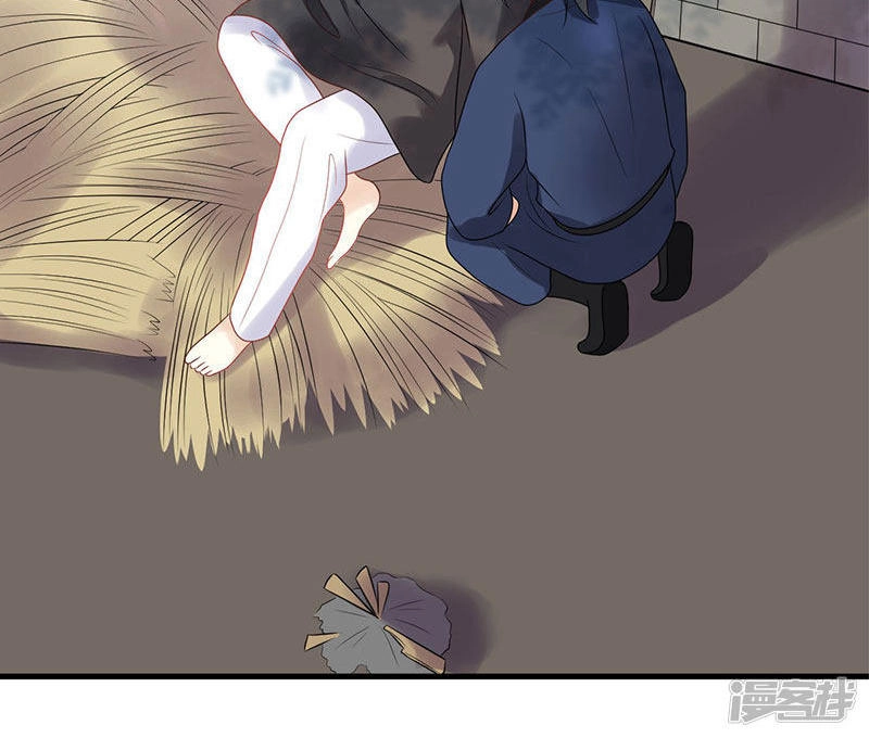 Tư Thế Chính Xác Cùng Bệ Hạ Yêu Đương Chapter 20.2 - 25