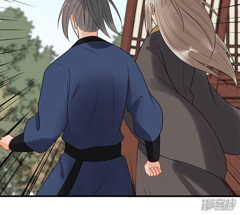 Tư Thế Chính Xác Cùng Bệ Hạ Yêu Đương Chapter 20.2 - 33