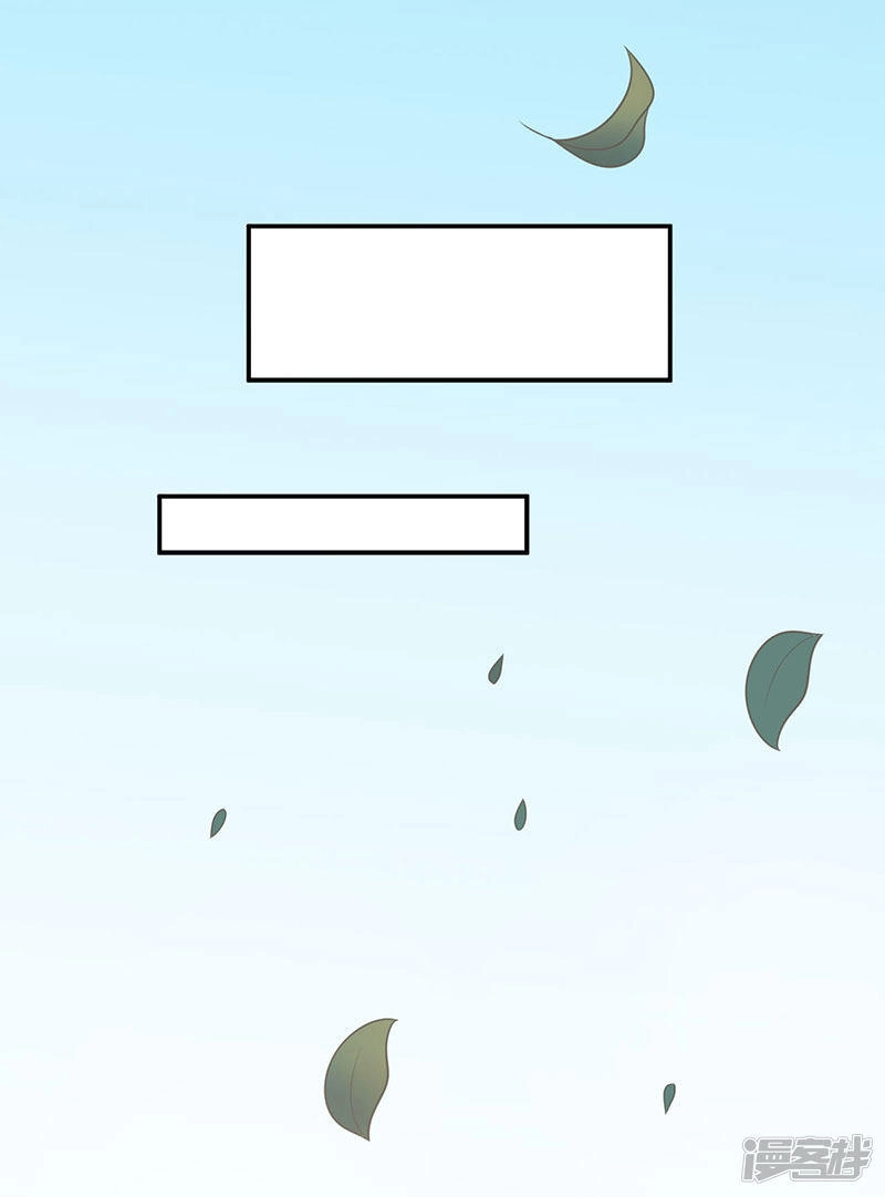 Tư Thế Chính Xác Cùng Bệ Hạ Yêu Đương Chapter 21.1 - 17