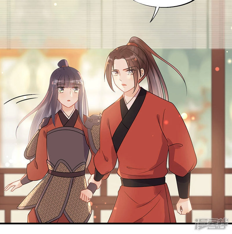 Tư Thế Chính Xác Cùng Bệ Hạ Yêu Đương Chapter 22.1 - 13