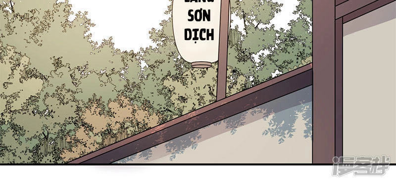 Tư Thế Chính Xác Cùng Bệ Hạ Yêu Đương Chapter 22.2 - 13