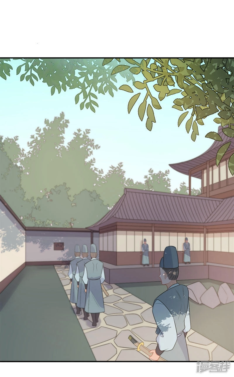 Tư Thế Chính Xác Cùng Bệ Hạ Yêu Đương Chapter 22.2 - 14