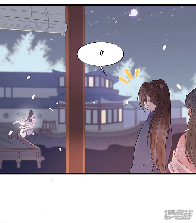 Tư Thế Chính Xác Cùng Bệ Hạ Yêu Đương Chapter 23.1 - 17