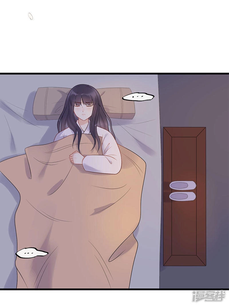 Tư Thế Chính Xác Cùng Bệ Hạ Yêu Đương Chapter 23.2 - 19