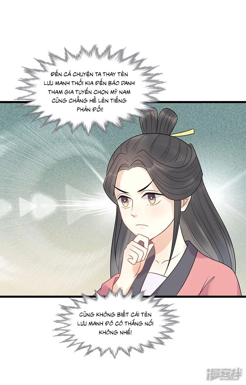 Tư Thế Chính Xác Cùng Bệ Hạ Yêu Đương Chapter 24.2 - 14