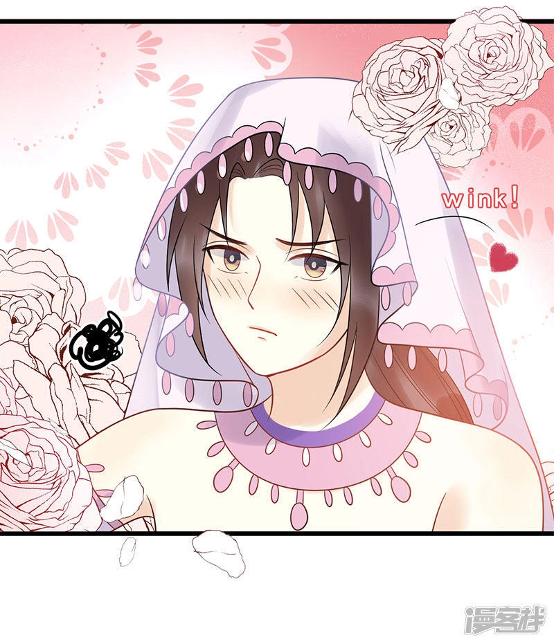 Tư Thế Chính Xác Cùng Bệ Hạ Yêu Đương Chapter 24.2 - 21