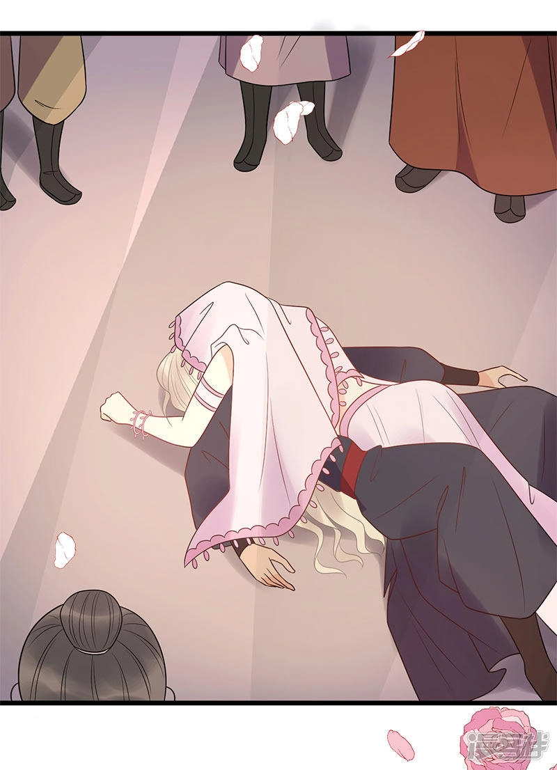 Tư Thế Chính Xác Cùng Bệ Hạ Yêu Đương Chapter 25.2 - 7