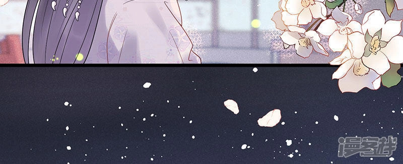 Tư Thế Chính Xác Cùng Bệ Hạ Yêu Đương Chapter 26.1 - 7