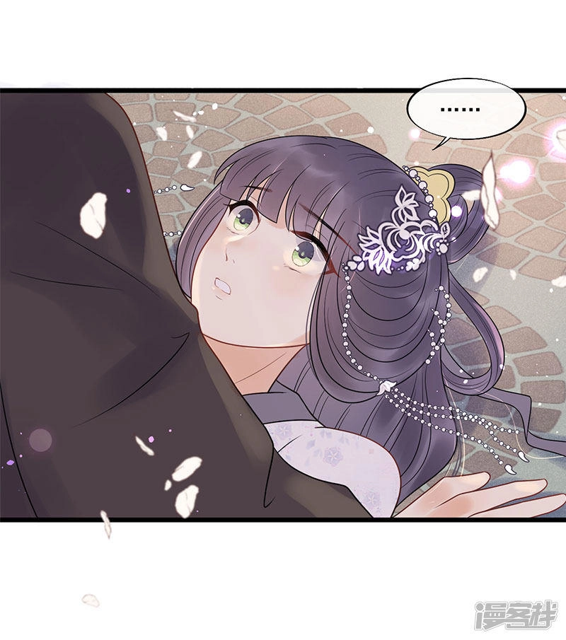 Tư Thế Chính Xác Cùng Bệ Hạ Yêu Đương Chapter 26.1 - 14