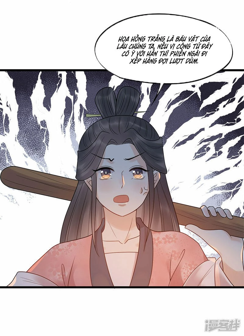 Tư Thế Chính Xác Cùng Bệ Hạ Yêu Đương Chapter 27.1 - 13