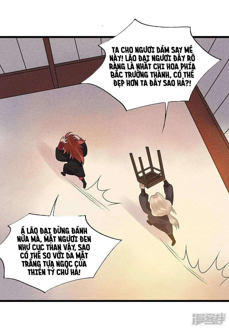 Tư Thế Chính Xác Cùng Bệ Hạ Yêu Đương Chapter 27.2 - 4