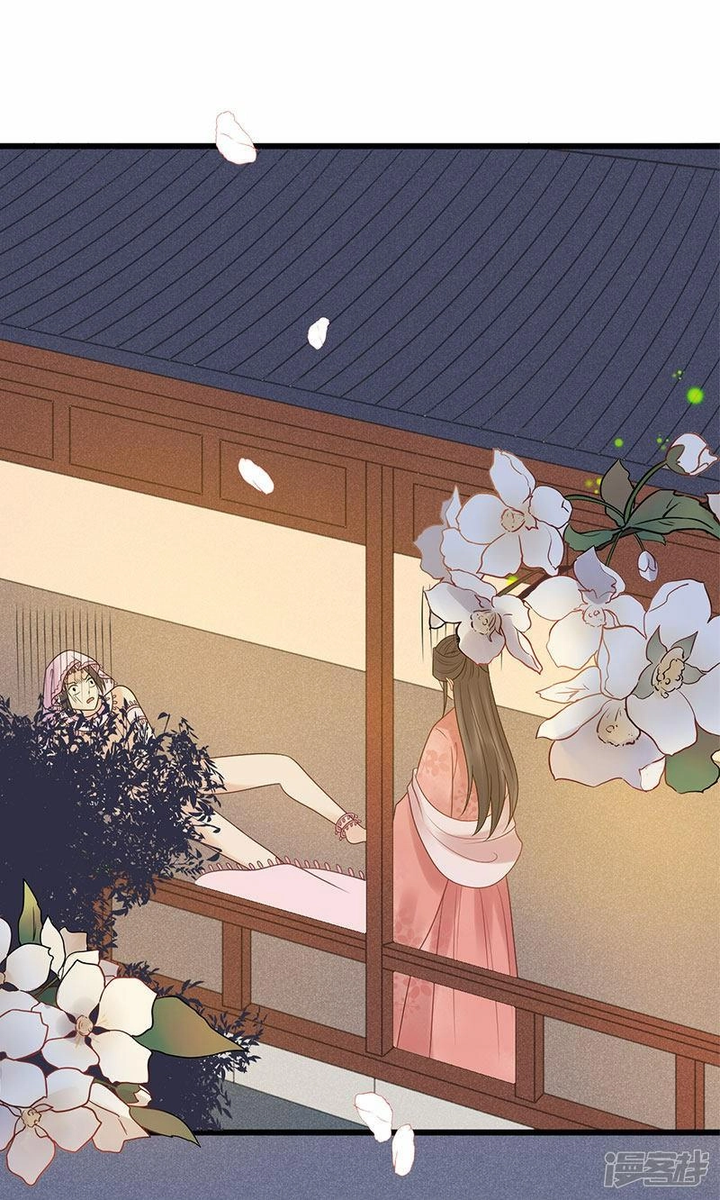 Tư Thế Chính Xác Cùng Bệ Hạ Yêu Đương Chapter 27.2 - 21