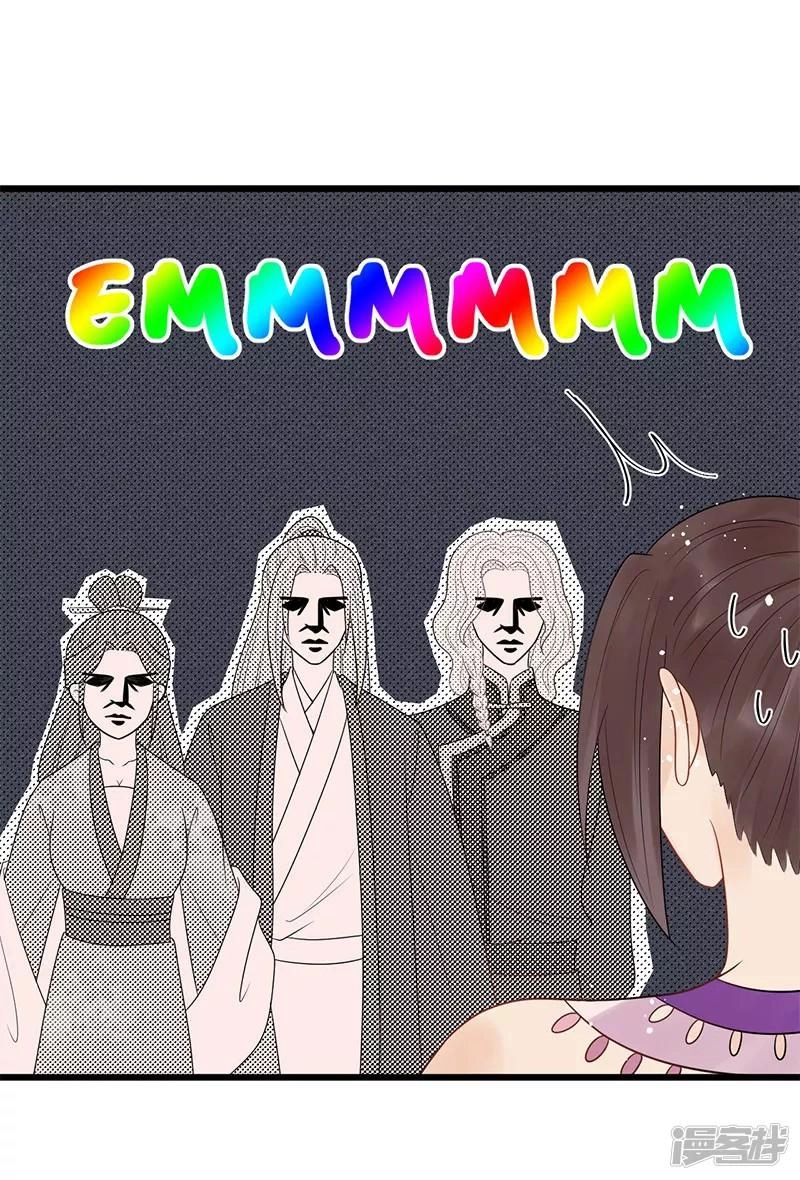 Tư Thế Chính Xác Cùng Bệ Hạ Yêu Đương Chapter 29.2 - 6