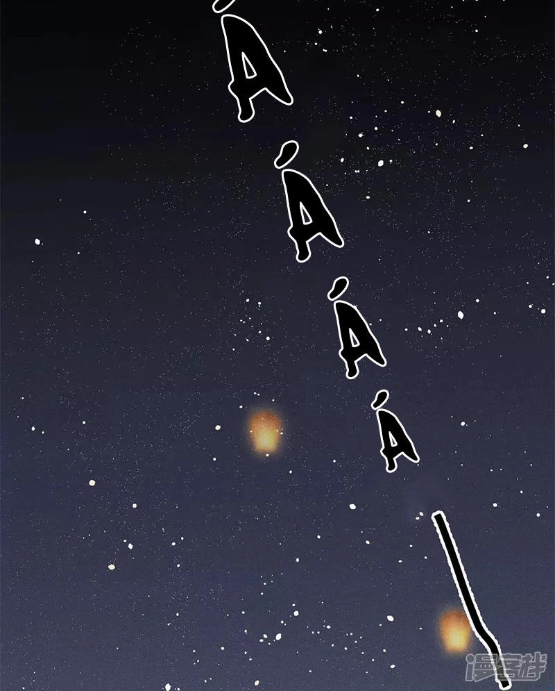 Tư Thế Chính Xác Cùng Bệ Hạ Yêu Đương Chapter 29.2 - 10