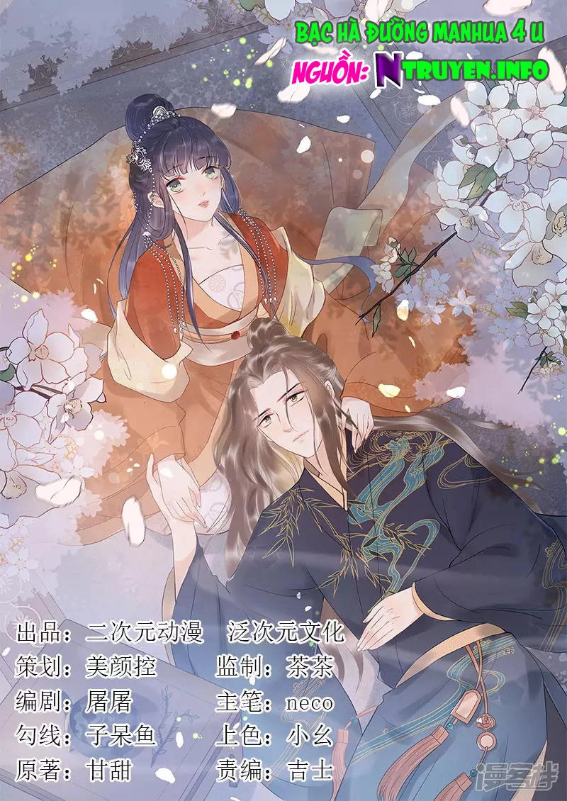 Tư Thế Chính Xác Cùng Bệ Hạ Yêu Đương Chapter 30.1 - 1