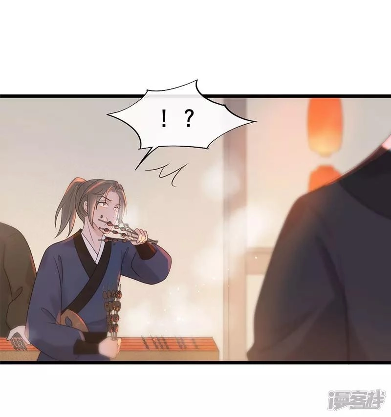 Tư Thế Chính Xác Cùng Bệ Hạ Yêu Đương Chapter 30.1 - 4