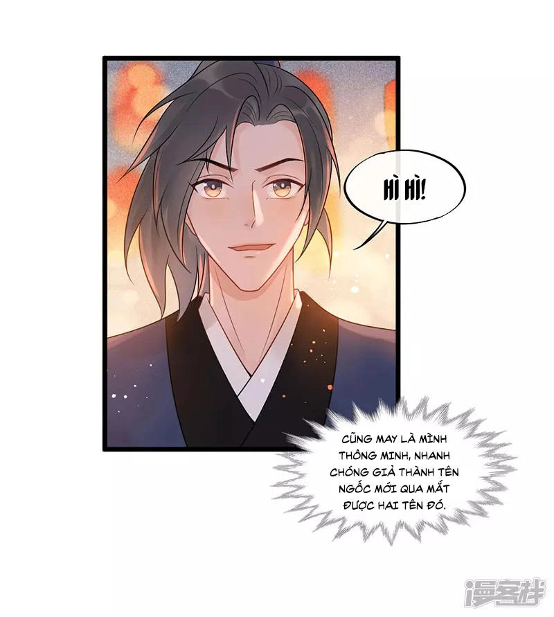 Tư Thế Chính Xác Cùng Bệ Hạ Yêu Đương Chapter 30.1 - 17