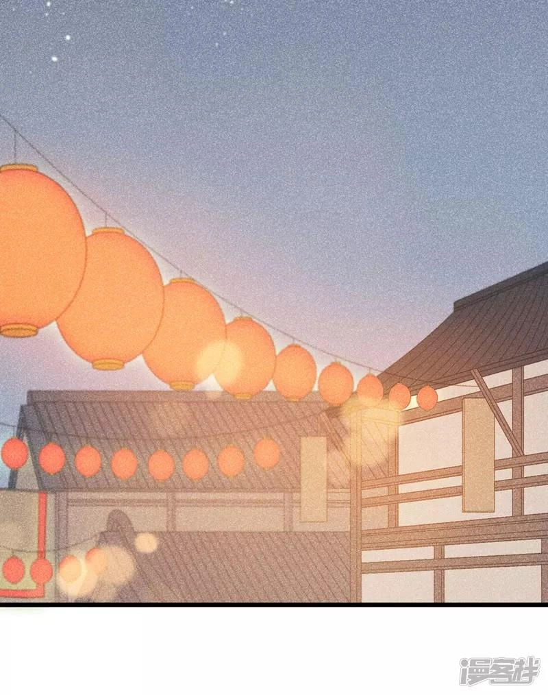 Tư Thế Chính Xác Cùng Bệ Hạ Yêu Đương Chapter 30.2 - 2