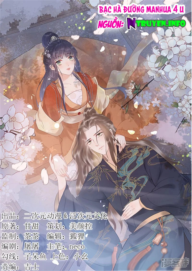 Tư Thế Chính Xác Cùng Bệ Hạ Yêu Đương Chapter 32.1 - 1