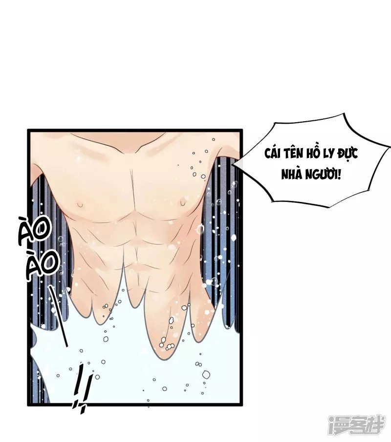 Tư Thế Chính Xác Cùng Bệ Hạ Yêu Đương Chapter 32.1 - 6