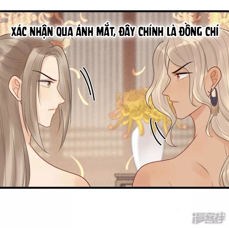 Tư Thế Chính Xác Cùng Bệ Hạ Yêu Đương Chapter 32.1 - 15