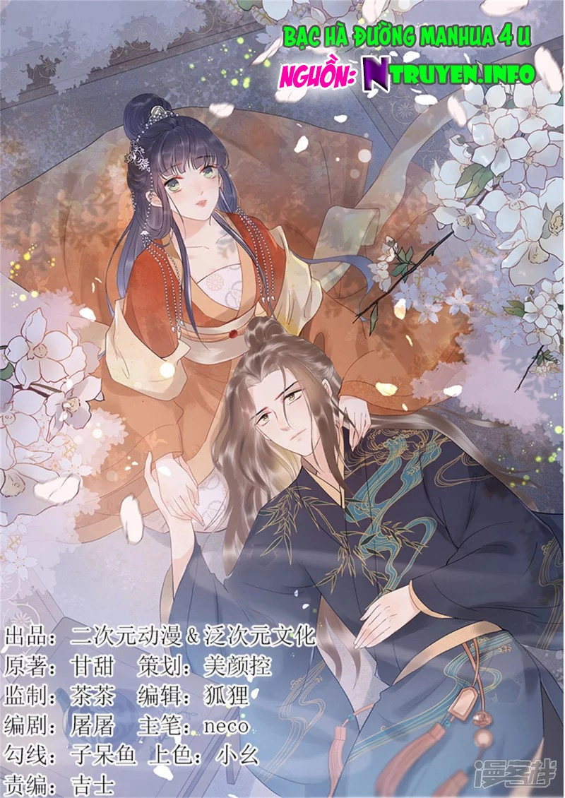 Tư Thế Chính Xác Cùng Bệ Hạ Yêu Đương Chapter 32.2 - 1