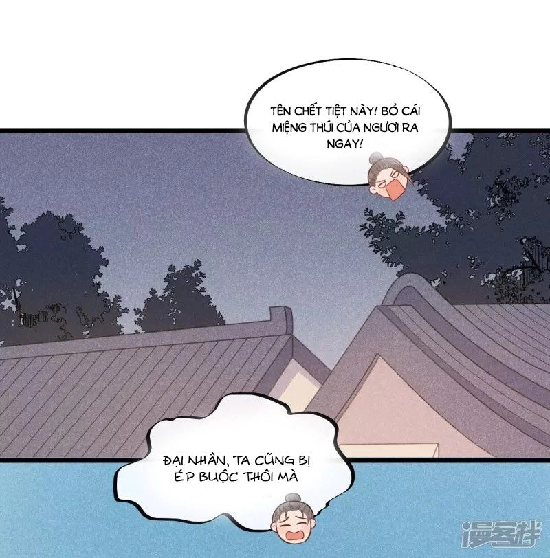 Tư Thế Chính Xác Cùng Bệ Hạ Yêu Đương Chapter 33.1 - 17