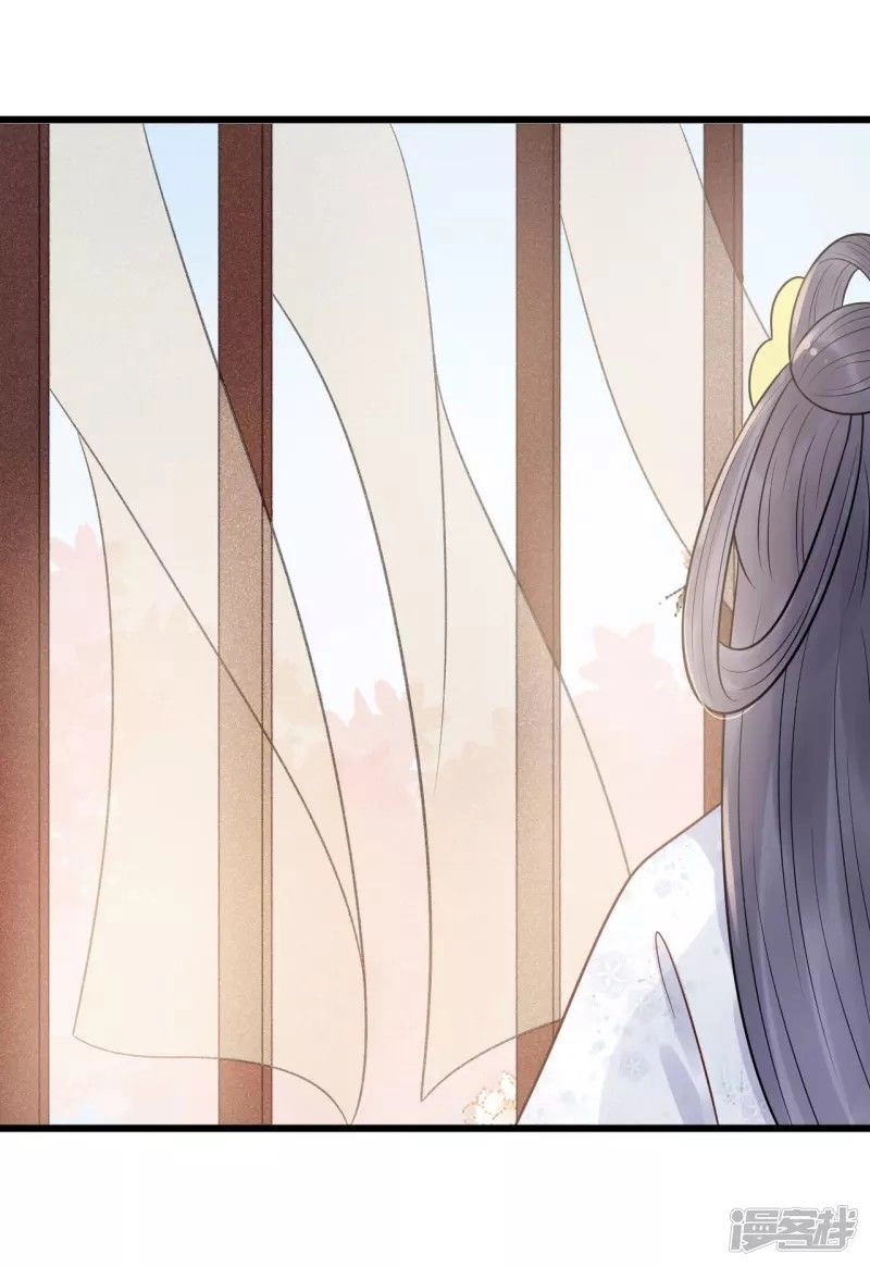 Tư Thế Chính Xác Cùng Bệ Hạ Yêu Đương Chapter 33.2 - 11