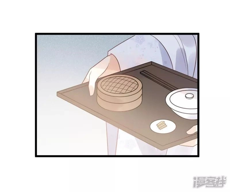 Tư Thế Chính Xác Cùng Bệ Hạ Yêu Đương Chapter 33.2 - 12