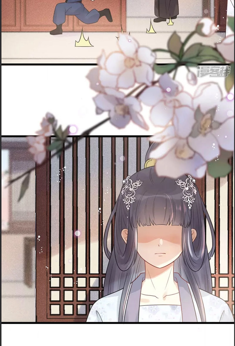 Tư Thế Chính Xác Cùng Bệ Hạ Yêu Đương Chapter 34.1 - 5