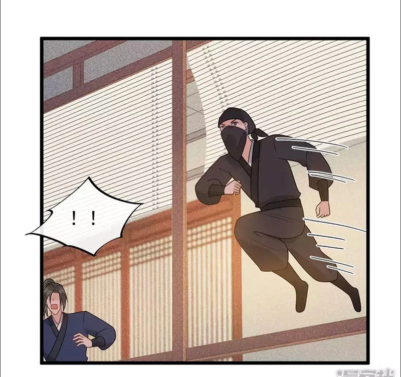 Tư Thế Chính Xác Cùng Bệ Hạ Yêu Đương Chapter 38.2 - 16