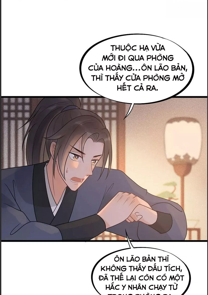 Tư Thế Chính Xác Cùng Bệ Hạ Yêu Đương Chapter 39.1 - 6