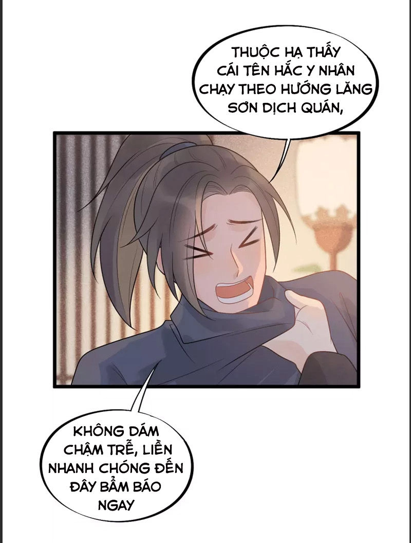 Tư Thế Chính Xác Cùng Bệ Hạ Yêu Đương Chapter 39.1 - 9