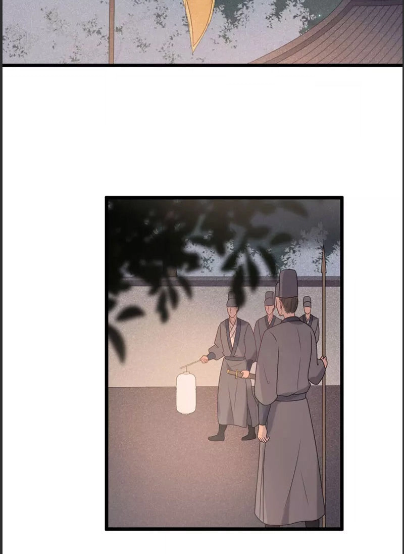 Tư Thế Chính Xác Cùng Bệ Hạ Yêu Đương Chapter 39.1 - 15