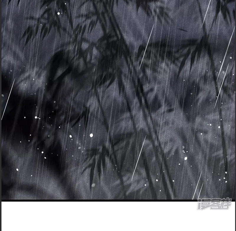 Tư Thế Chính Xác Cùng Bệ Hạ Yêu Đương Chapter 39.2 - 9