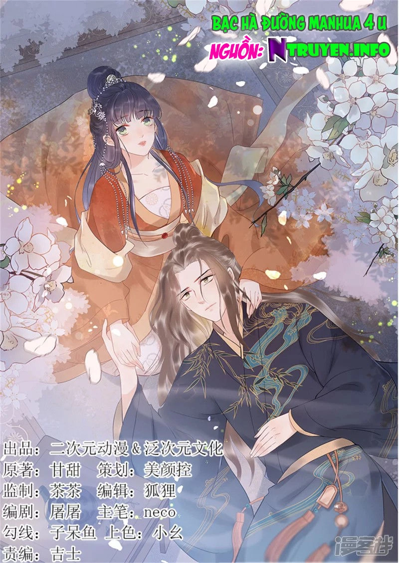 Tư Thế Chính Xác Cùng Bệ Hạ Yêu Đương Chapter 41 - 1