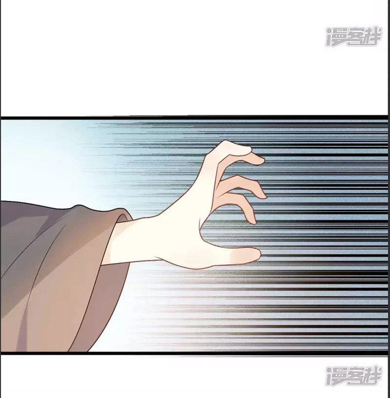 Tư Thế Chính Xác Cùng Bệ Hạ Yêu Đương Chapter 42.1 - 3