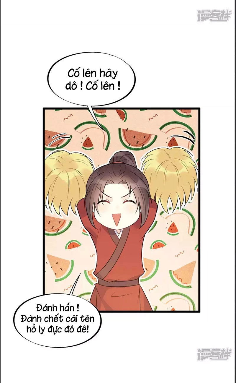 Tư Thế Chính Xác Cùng Bệ Hạ Yêu Đương Chapter 42.1 - 5