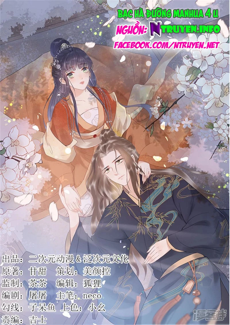 Tư Thế Chính Xác Cùng Bệ Hạ Yêu Đương Chapter 47 - 1