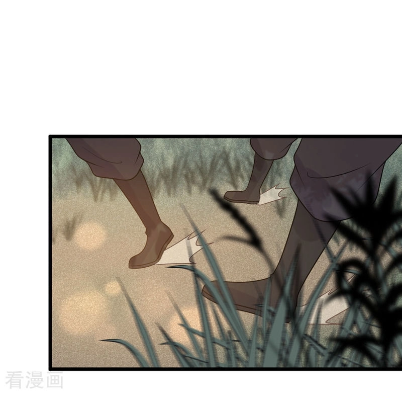 Tư Thế Chính Xác Cùng Bệ Hạ Yêu Đương Chapter 47 - 18