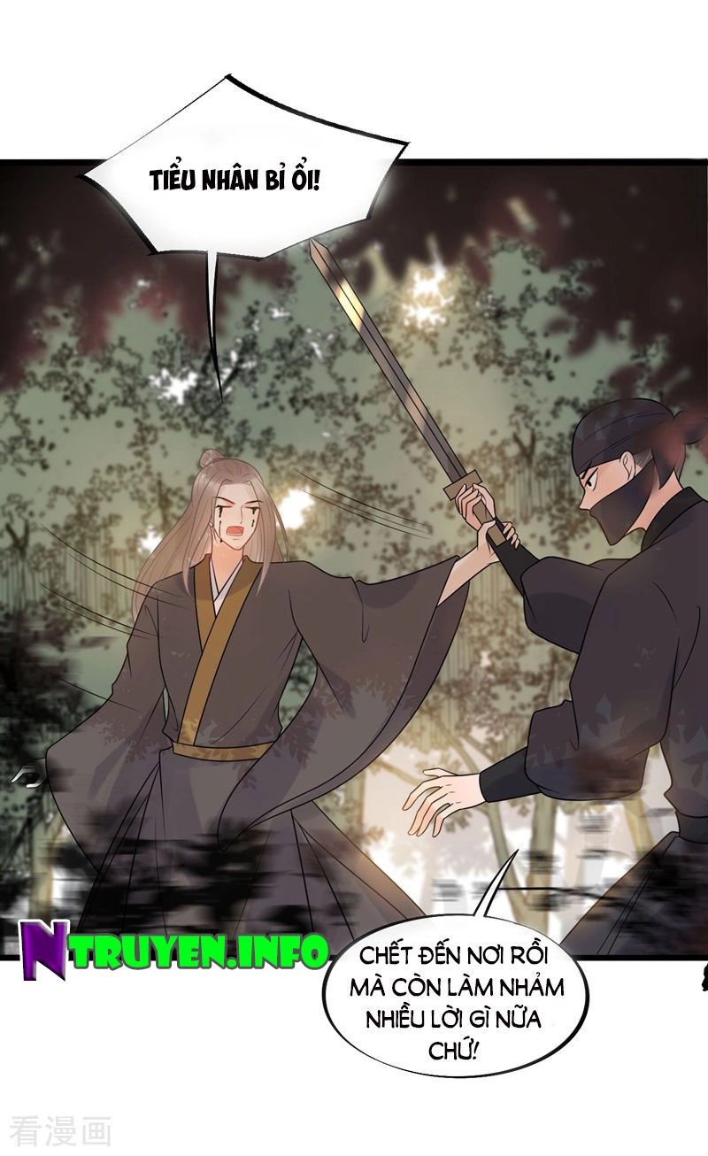 Tư Thế Chính Xác Cùng Bệ Hạ Yêu Đương Chapter 47 - 25